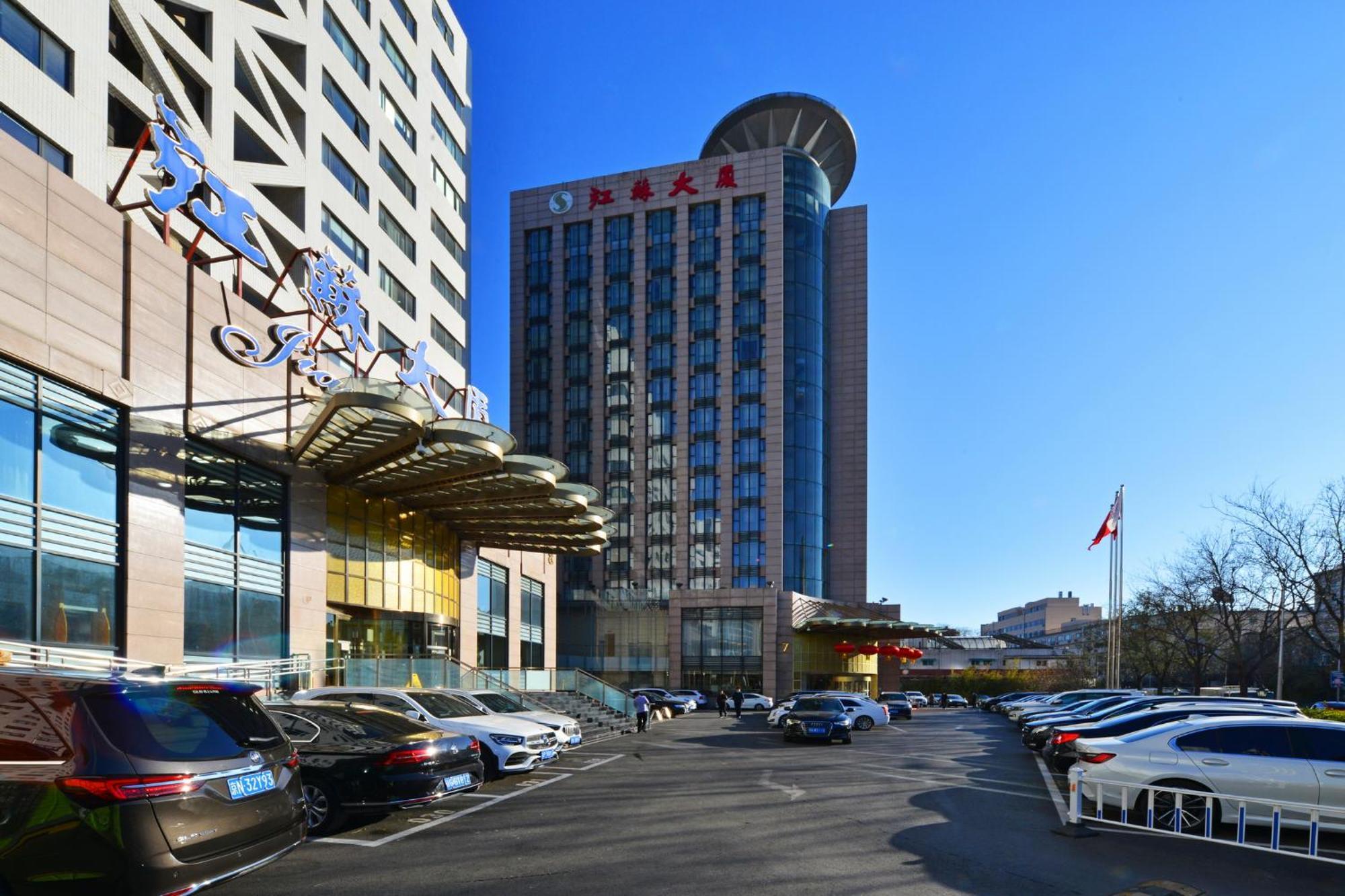 Beijing Jiangsu Plaza Hotel Εξωτερικό φωτογραφία